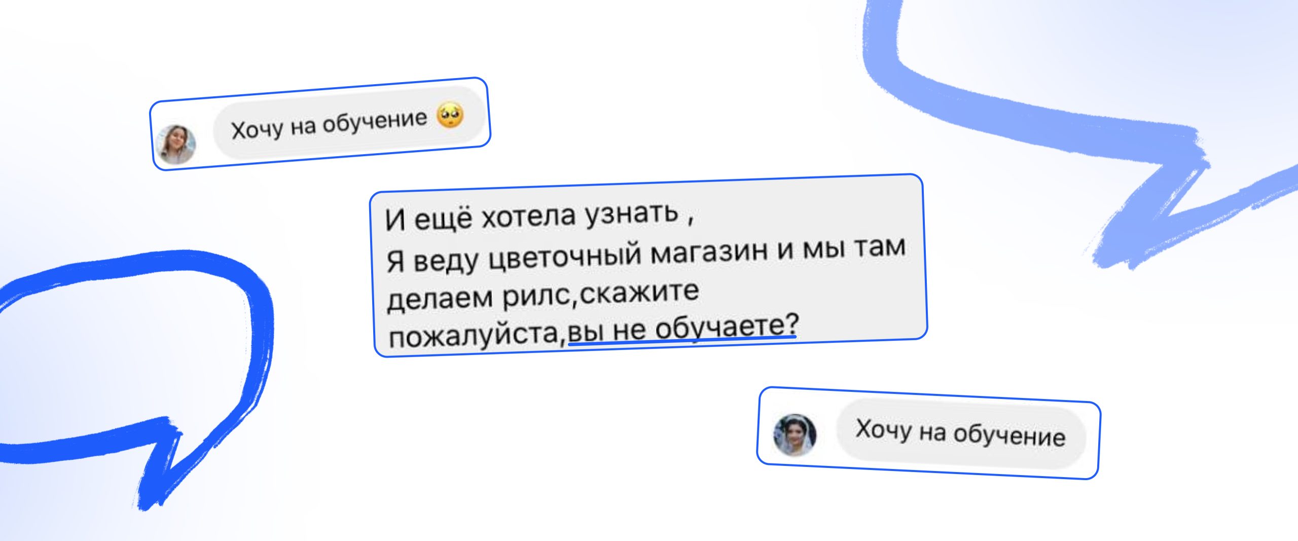 Отклики пользователей, которые видели рилс