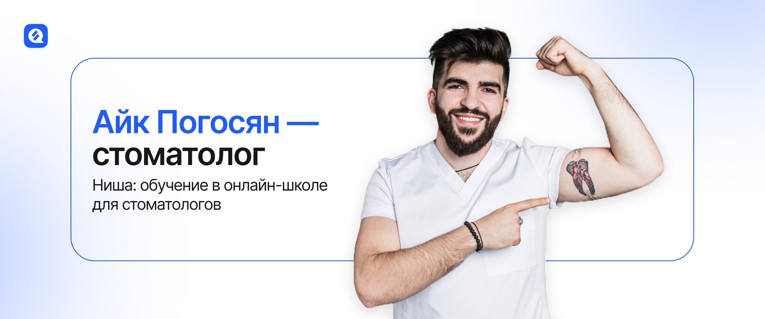 Инструмент для мгновенного повышения охватов – геймификация – Блог ChatPlace