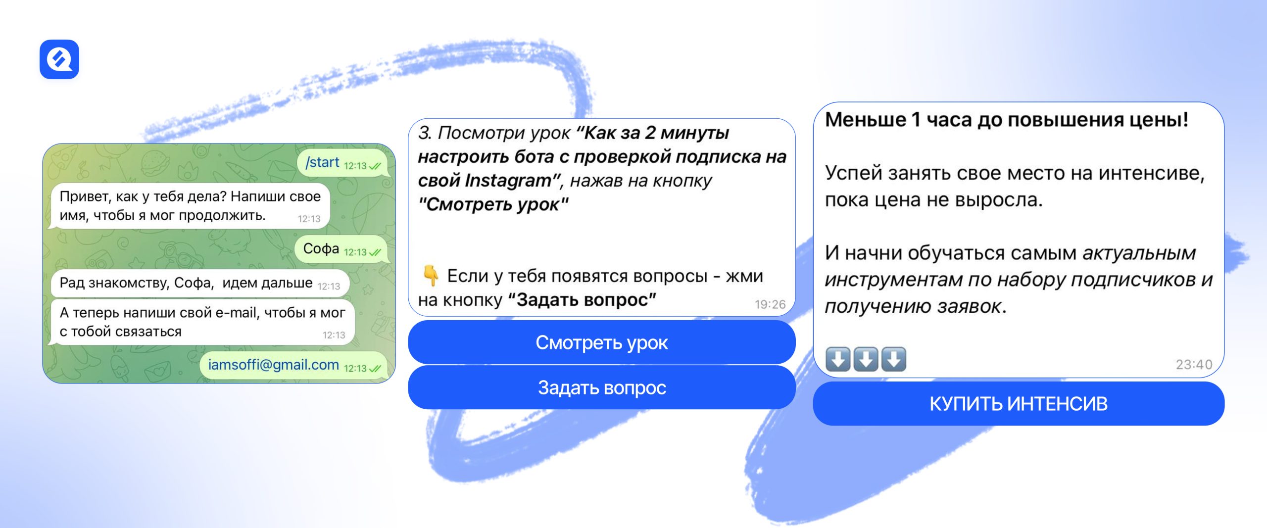 как может работать чат-бот