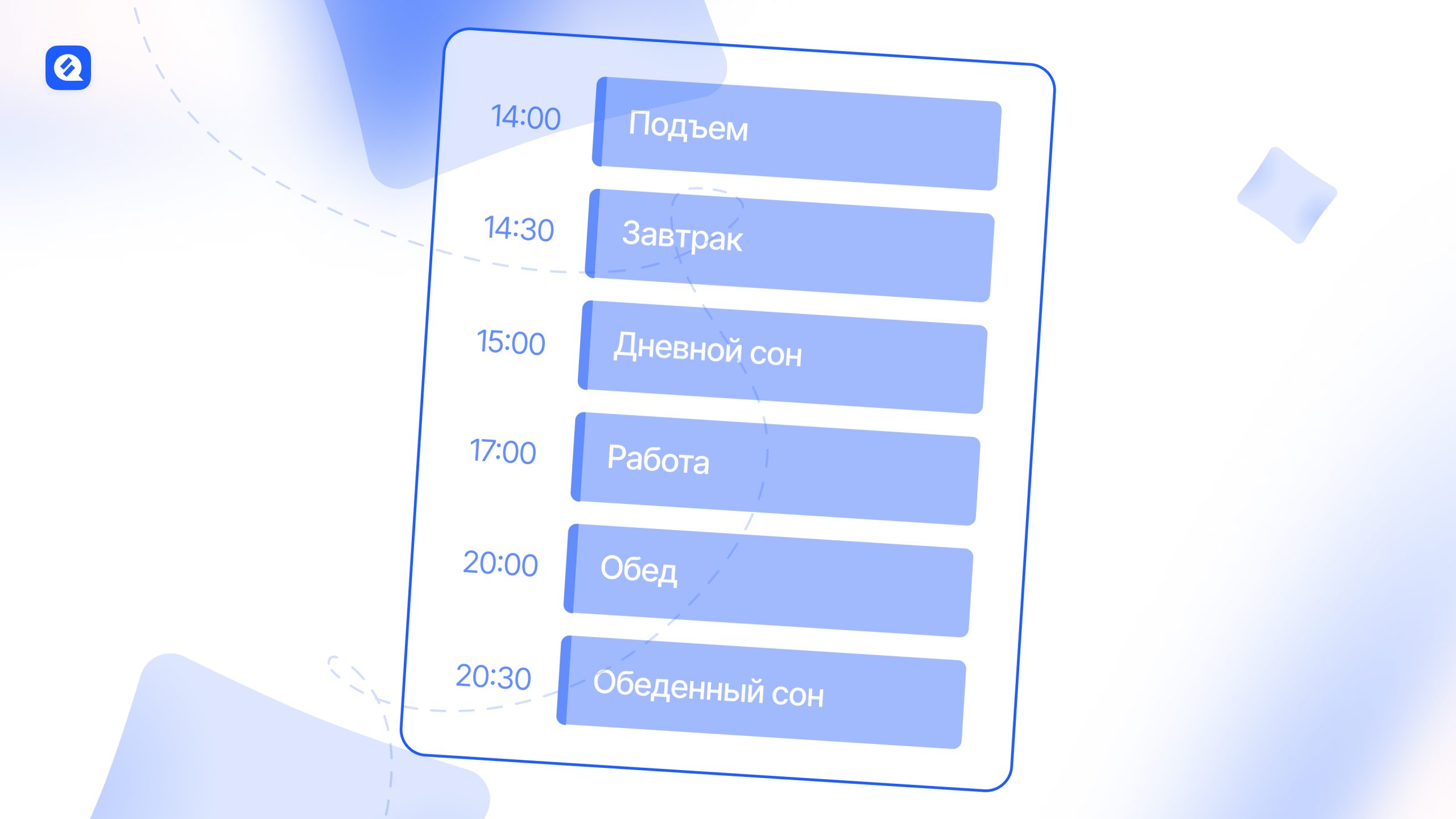 Принципы тайм-менеджмента на удаленке – Блог ChatPlace