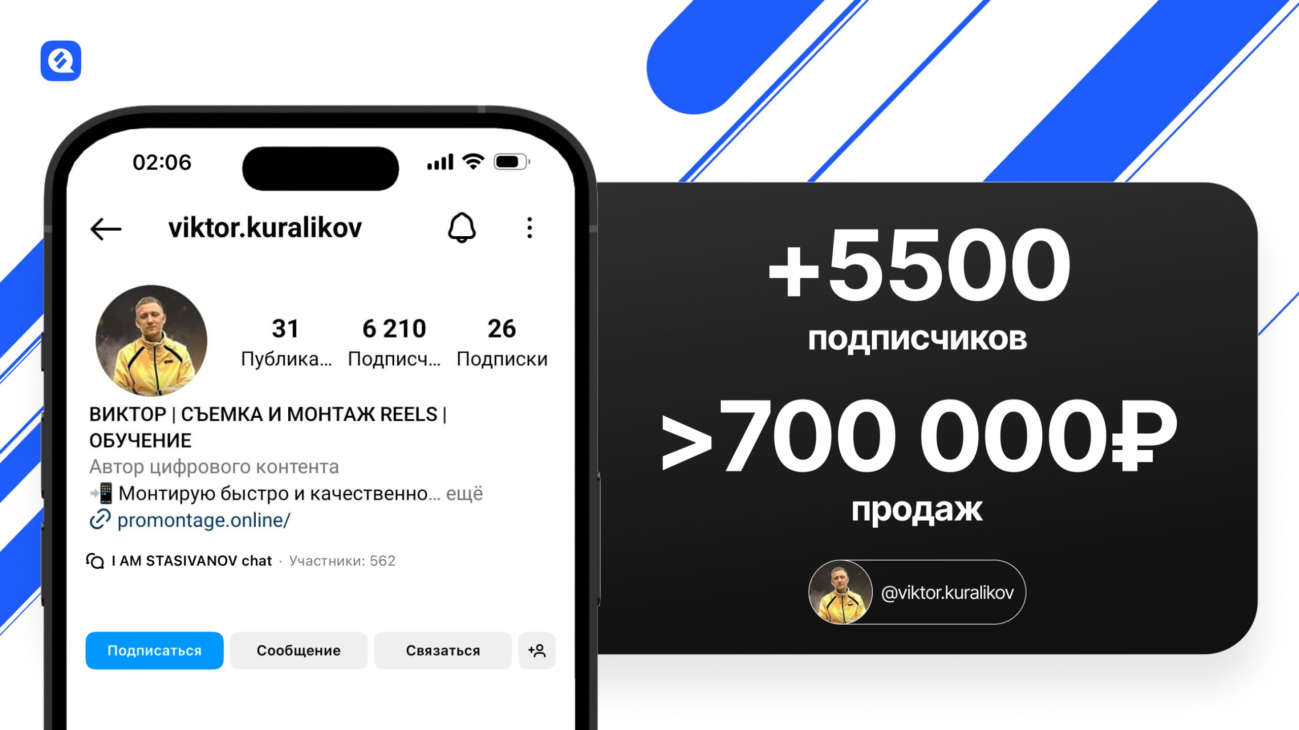 как заработать более 700 000 рублей с помощью канала