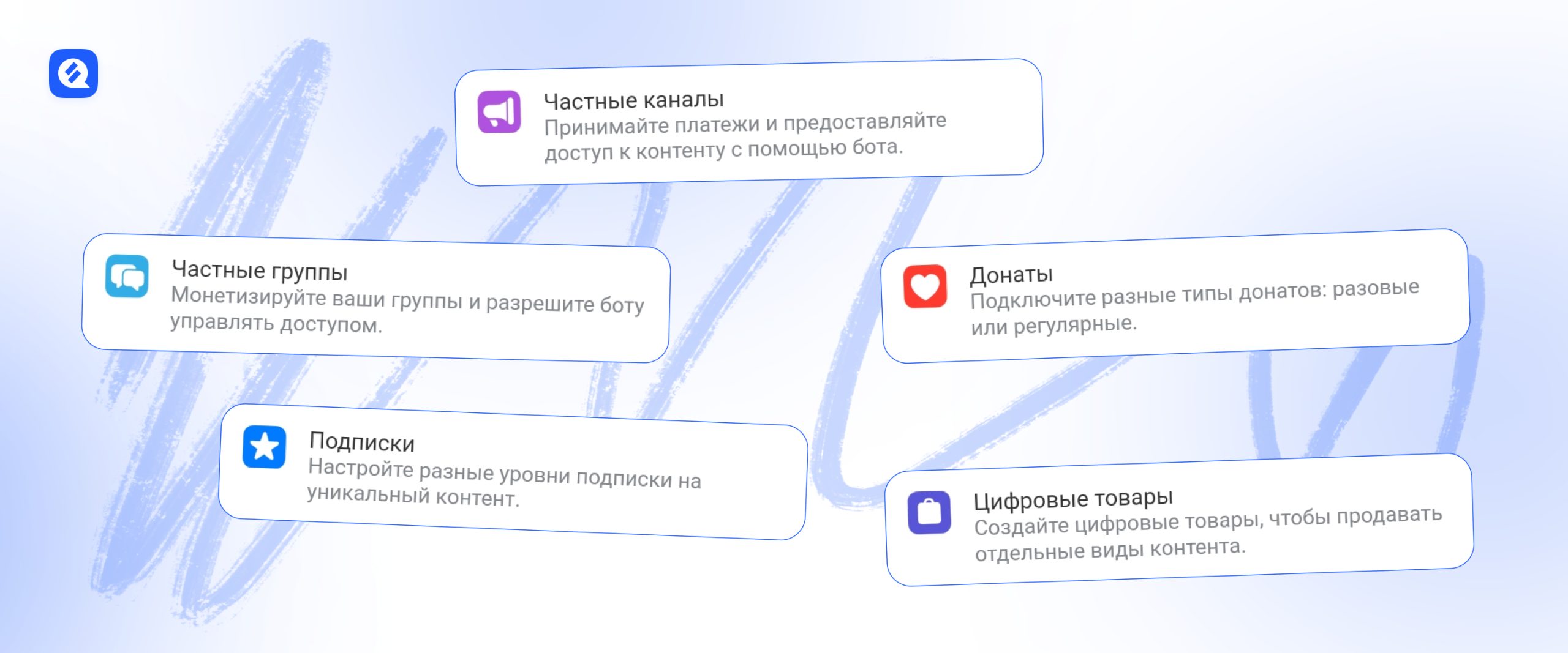 где можно монетизировать работу канала