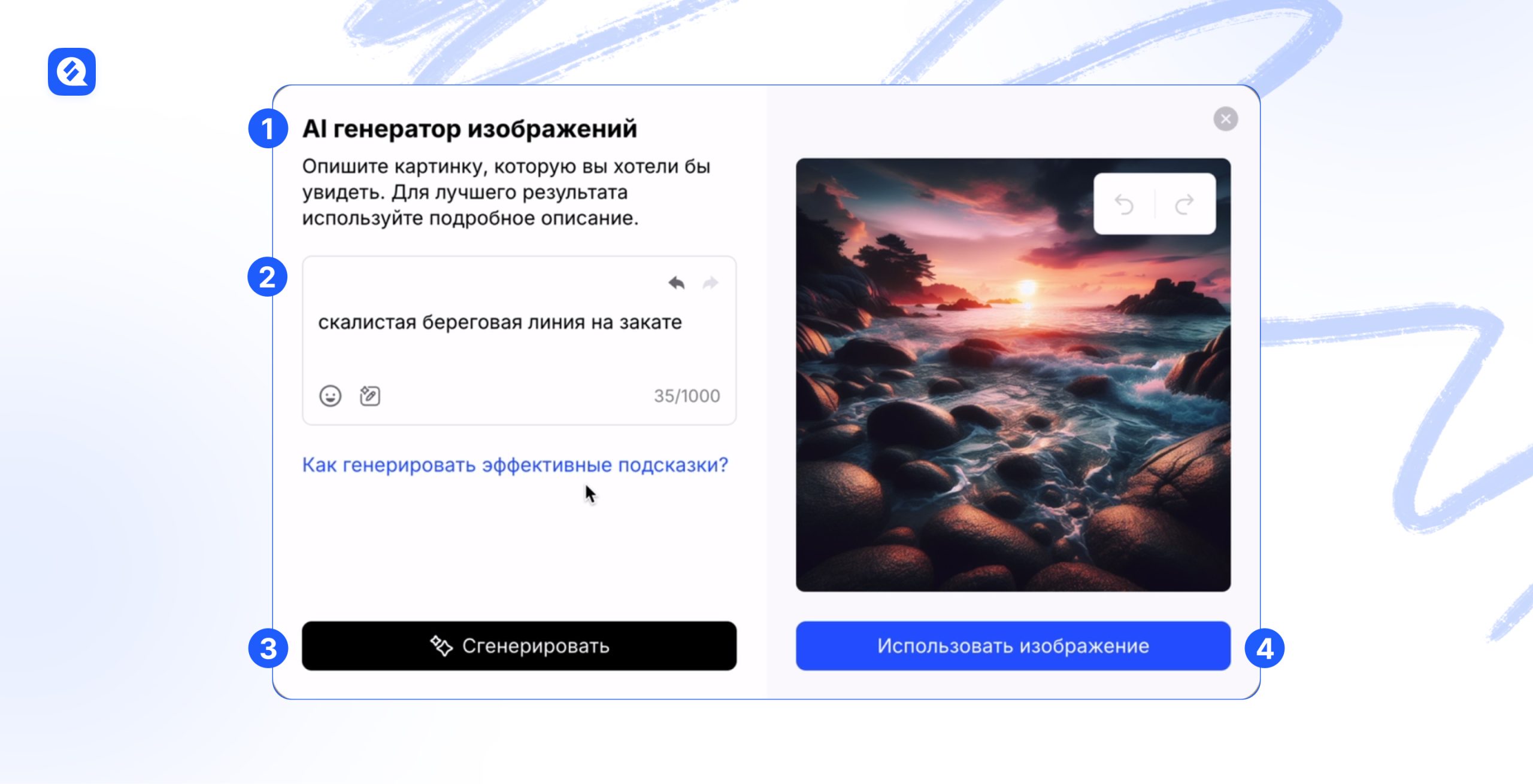 как работает новая функция