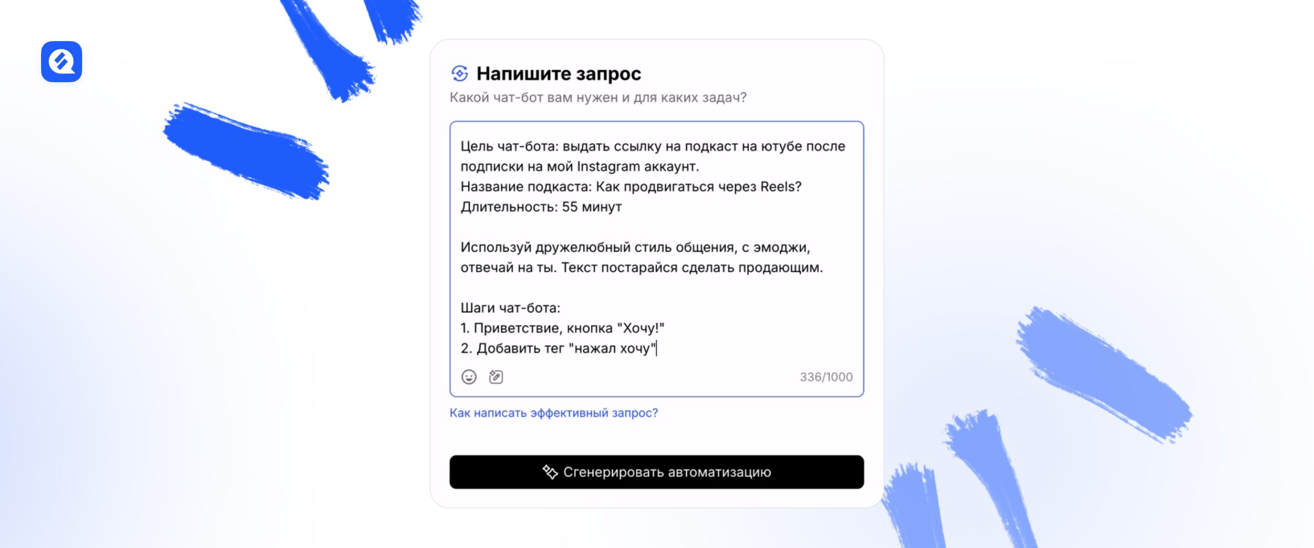 как написать запрос и что лучше всего в нем заключить 