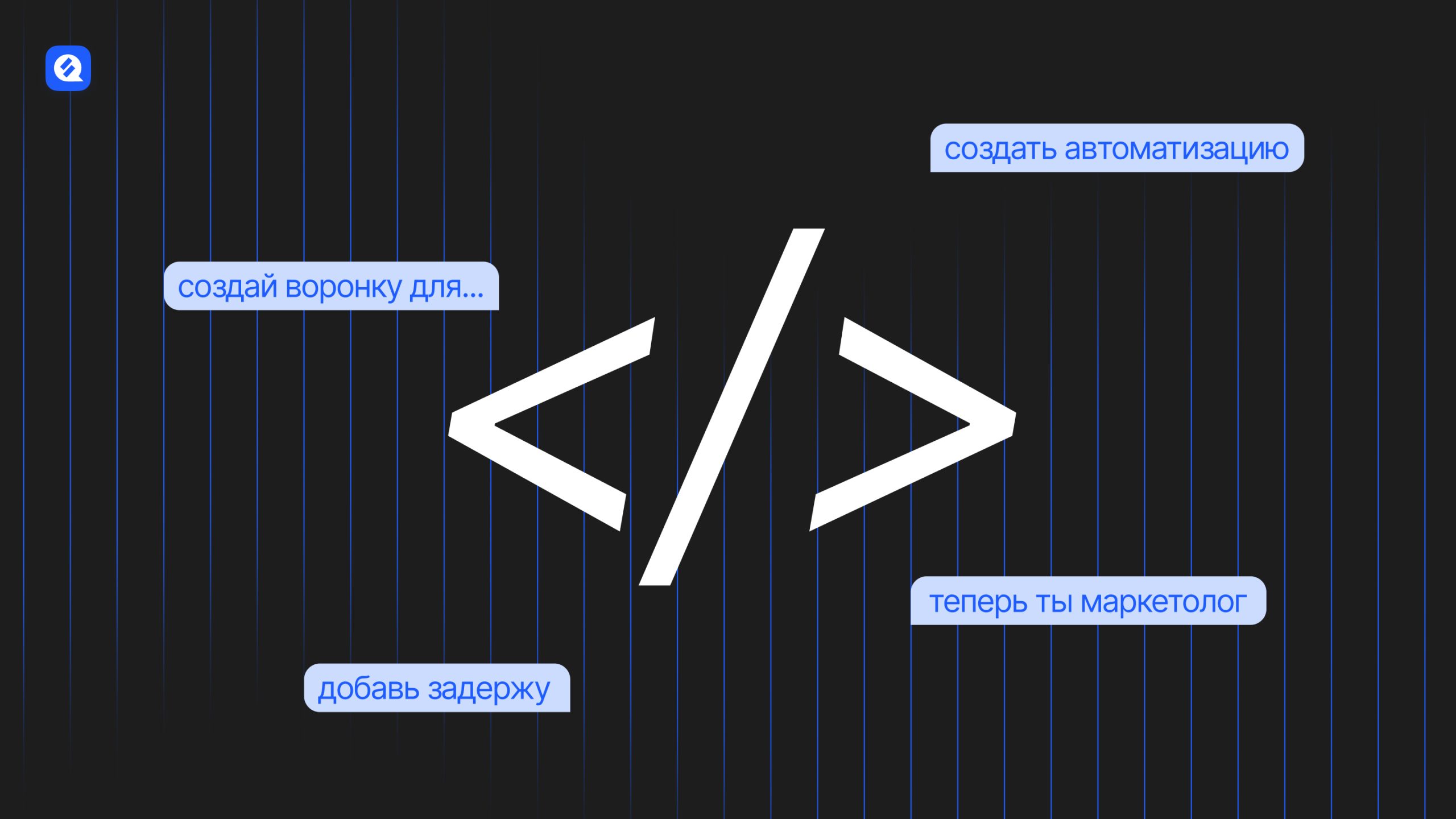 главная иллюстрация для работы с промптами