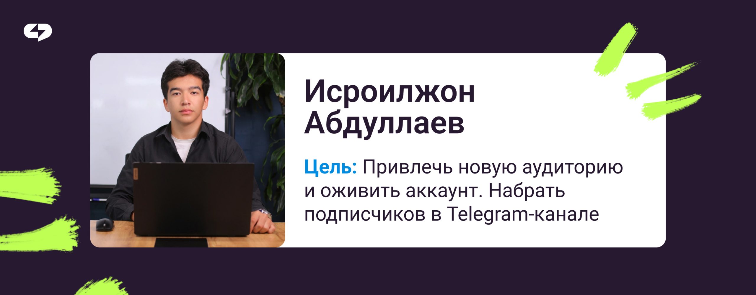 как выглядит эксперт и какую цель преследовал