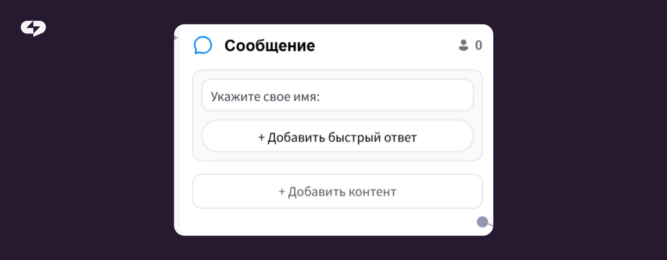 запрос имени пользователя