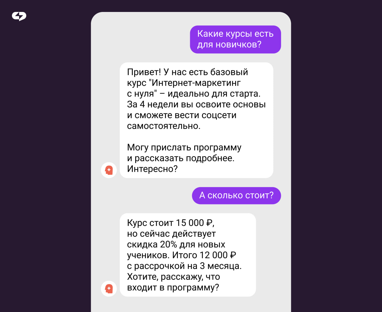 Чат-боты для онлайн-школы: автоматизация запусков и продаж курсов в 2026